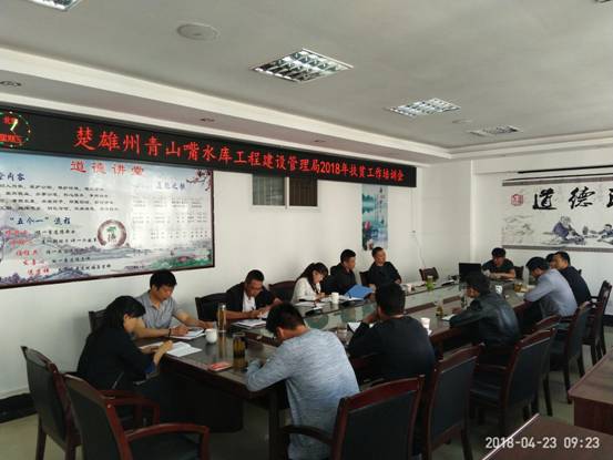 QQ图片20180423110737